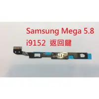 在飛比找蝦皮購物優惠-全新 SAMSUNG 三星 MEGA 5.8 MEGA 6.