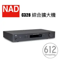 在飛比找蝦皮購物優惠-【現貨免運】NAD C328 擴大機 數位類比綜合擴大機 英