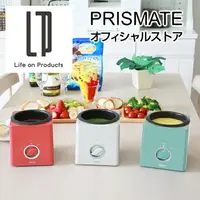 在飛比找樂天市場購物網優惠-日本公司貨 PRISMATE PR-SK024 巧克力鍋 起