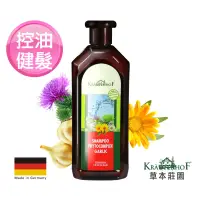 在飛比找博客來優惠-德國草本莊園 金蒜牛蒡控油洗髮精(500ml)