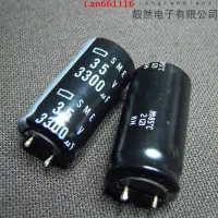 在飛比找露天拍賣優惠-nippon SME 3300uF 35v 18x35 老款