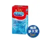 英國Durex 薄型保險套/衛生套 12片裝(特) 情趣夢天堂 情趣用品 台灣現貨 快速出貨