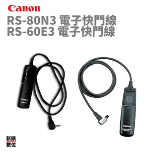 Canon 原廠配件 RS-60E3 原廠電子快門線 RS-80N3 原廠電子快門線