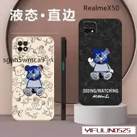 在飛比找蝦皮購物優惠-Realme防摔手機殼 液態保護殼適用12 11 note5