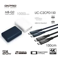 在飛比找蝦皮商城優惠-ONPRO MB-Q2 PD20W QC3.0快充行動電源+