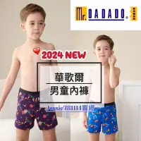 在飛比找蝦皮購物優惠-👦🏻男童140公分🏅華歌爾 Mr.DADADO 🏈 小童內褲