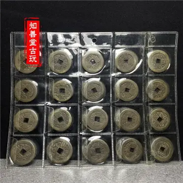 仿銀元寶清代順治康熙嘉慶雍正乾隆元寶五帝大清銀錠擺件古玩古幣1入