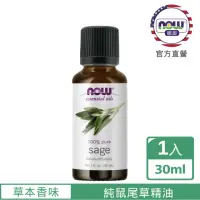 在飛比找momo購物網優惠-【NOW娜奧】純鼠尾草精油 30ml -7610-Now F