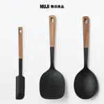 【預購】日本 MUJI 無印良品 木柄矽膠抹刀 / 木柄矽膠鍋鏟 / 木柄矽膠調理匙