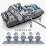 軍事 坦克 坦克車 益智玩具 潘洛斯628009鼠式坦克99坦克軍事積木大型男孩子兼容樂高拼裝玩具