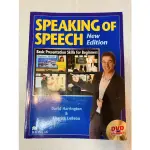 [二手書］SPEAKING OF SPEECH