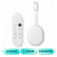 在飛比找ee7購物網優惠-Google Chromecast 第四代最新4K Goog