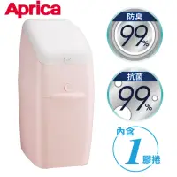 在飛比找momo購物網優惠-【Aprica 愛普力卡】NIOI-POI強力除臭尿布處理器