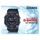 CASIO 時計屋 GA-900SKE-8A G-SHOCK 雙顯 男錶 樹脂錶帶 防水200米 GA-900SKE