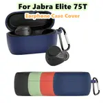 現貨適用於 JABRA ELITE 75T CASE 純色系列軟矽膠耳機套外殼保護套