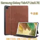 【牛皮紋】三星 Samsung Galaxy Tab A7 Lite/LTE 8.7吋 SM-T225/T220 側掀皮套/軟殼全包覆/可斜立/保護套-ZW