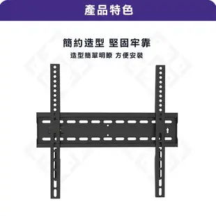 Eversun AW-02 / 32-55吋 固定式超薄液晶電視螢幕壁掛架 牆壁架 電視架 電視壁掛架