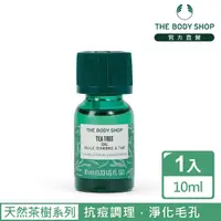 在飛比找momo購物網優惠-【THE BODY SHOP 美體小舖】茶樹精油(10ML/