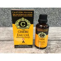 在飛比找蝦皮購物優惠-【木羽艸非】澳洲  CHERI EMU OIL 鴯鶓按摩油5