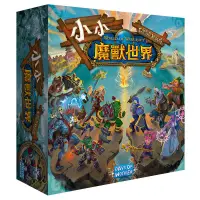 在飛比找蝦皮購物優惠-【快樂小豬 正版桌遊】小小魔獸世界  全新中文正版  SMA