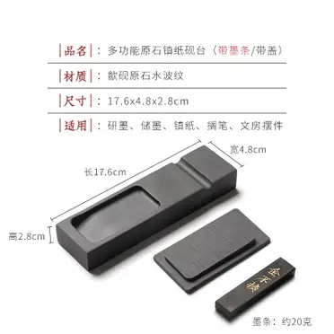 硯台中國歙硯/帶蓋素硯/天然原石硯台素硯實用文房墨盤并肩端硯老 硯台中國歙硯/帶蓋素硯/天然原石硯台素硯實用文房墨盤并肩端硯老