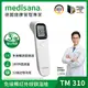 德國 medisana 免接觸紅外線額溫槍 TM 310.