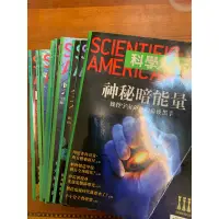 在飛比找蝦皮購物優惠-科學人雜誌（舊雜誌拍賣 2007年）（兒童讀物）（早期教學）