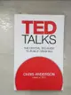【書寶二手書T1／原文書_EF8】TED Talks: The official TED guide to public speaking_Chris Anderson
