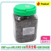 在飛比找momo購物網優惠-【Tropical 德比克】波蘭Tropical德比克 異型