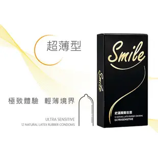 Smile史邁爾保險套 粗顆粒 超薄型 0.03型 3in1型 衛生套 安全套 避孕套