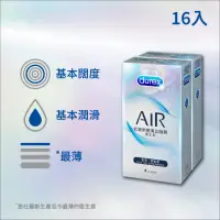 在飛比找momo購物網優惠-【Durex 杜蕾斯】AIR輕薄幻隱裝保險套8入*2盒(共1