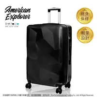 在飛比找蝦皮購物優惠-American Explorer美國探險家 DM7 登機箱