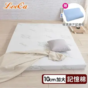 【LooCa】旗艦款10cm防蚊+防蹣+記憶床墊(加大6尺)