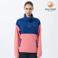 在飛比找山頂鳥優惠-Outdoor Hiking Polartec® 女款吸濕快