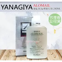 在飛比找蝦皮購物優惠-☆發泡糖 公司貨 Yanagiya 日本柳屋 強髮液 (頭皮