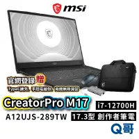 在飛比找蝦皮商城優惠-MSI 微星 CreatorPro M17 A12UJS-2