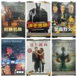 便利袋裝C-783-正版DVD 電影 陌路狂殺 決不低頭 驚爆烈火 全面通緝 遇上波莉 天蛾入侵