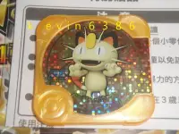 在飛比找Yahoo!奇摩拍賣優惠-東京都-神奇寶貝pokemon tretta卡匣獎盃等級p卡