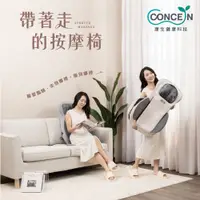 在飛比找PChome24h購物優惠-【Concern 康生】 BOSS專用_氣壓揉搥全功能按摩椅