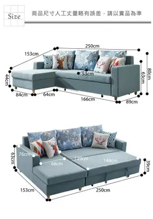 【綠家居】波瑟伊 現代緹花布多功能Ｌ型沙發/沙發床組合(二色可選＋左＆右二向可選)