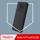 【犀牛盾】紅米 Note 9 Pro (4G) / 9S (6.67吋) SolidSuit 防摔背蓋手機保護殼-碳纖維紋路