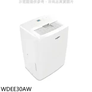 惠而浦【WDEE30AW】16公升/日除濕機