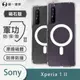 臺灣O-ONE適用于SONY索尼Xperia1II防摔磁吸X1m2手機殼Magsafe無線充電透明tpu塑膠高清全包Mark2硅膠保護套