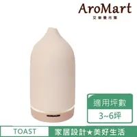 在飛比找momo購物網優惠-【AroMart 艾樂曼】TOAST-香氛水氧機-美禪型 粉