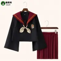 在飛比找樂天市場購物網優惠-貓老師日式學生JK制服cosplay校服水手服套裝