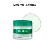 在飛比找蝦皮購物優惠-【MEDI-PEEL】植萃積雪草B5鎮靜棉片