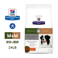 在飛比找Yahoo奇摩購物中心優惠-希爾思 Hill s 處方 犬用 Metabolic + M