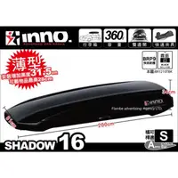 在飛比找蝦皮購物優惠-大桃園 INNO Shadow 16 BR1220 霧黑 白