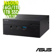 在飛比找momo購物網優惠-【ASUS 華碩】N6000商用迷你電腦(PN41-N64G