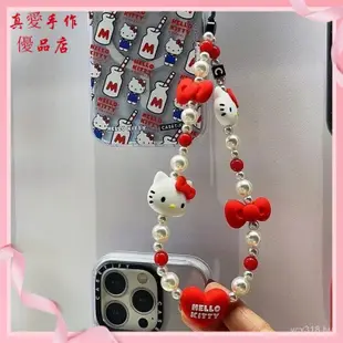 【手機掛飾】三麗鷗hellokitty聯名平替款串珠少女心手機鏈 背包掛飾 隨身碟掛繩 手機掛繩 錢包掛飾